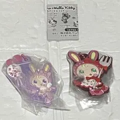 メゾピアノ×ハローキティ　カプセルラバーマスコット　2個セット　ガチャ