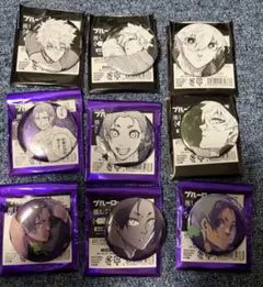 ブルーロック展　凪誠士郎　御影玲王 缶バッジ9個セット
