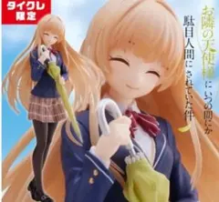 【匿名発送・送料込み】Coreful 椎名真昼 制服タイクレ限定ver.