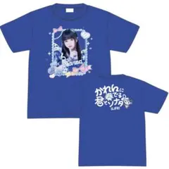 2026年最新】空詩かれん tシャツの人気アイテム - メルカリ