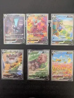 ポケモンカードVまとめ売り 14枚セット美品！GWセール ポケモンカードVまとめ売り 14枚セット美品！GWセール最終日 - メルカリ