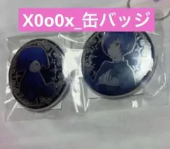 x0o0x_ 缶バッジ