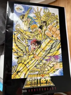 2026年最新】聖闘士星矢30周年記念画集 の人気アイテム - メルカリ