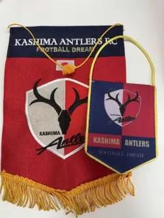 鹿島アントラーズ　ペナント　セット