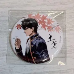 銀魂 土方十四郎 銀ノ魂篇 前半戦 J-WORLD TOKYO 和紙缶バッジ - メルカリ
