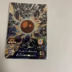 ABS-23 ベジット　アメ玉