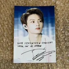 SEVENTEEN セブチ ジュン ローソンプリント ブロマイド