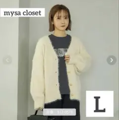 mysa モヘアニット カーディガン 長袖 アイボリー L