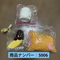 商品番：S006 スクイーズ 3点セットまとめ売りのサムネイル