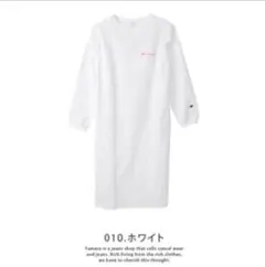 Champion ♡ スリット入りロングTシャツワンピース