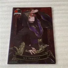 ツイステ クリアビジュアルポスター2 エース