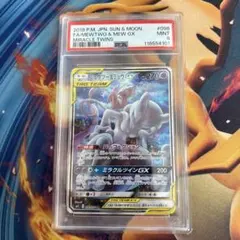 2025年最新】ミュウ&ミュウツーgx sa psa9の人気アイテム - メルカリ