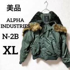 ALPHA　アルファ　XL N2B フライトジャケット　N-2B　短丈
