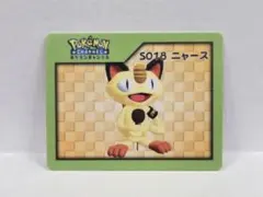 2026年最新】ナイスカードの人気アイテム - メルカリ