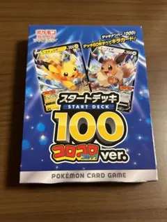 2025年最新】イーブイv コロコロの人気アイテム - メルカリ