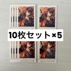 あんスタ あんさんぶるスターズ ぱしゃこれ 神崎颯馬×50