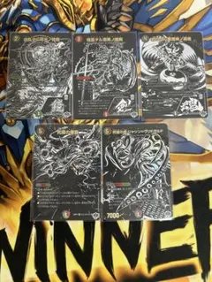 終淵ラブアンドアビス 黒シク パック 5枚セット