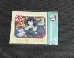 鬼滅の刃 時透無一郎 ポイント交換 2024 ステッカー 無一郎 鬼滅 誕生祭