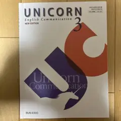 UNICORN 3 English Communication