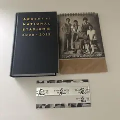 2026年最新】嵐ジャポニズムの人気アイテム - メルカリ