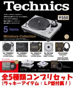 2025年最新】Technics SL-DZ1200の人気アイテム - メルカリ