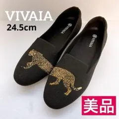 【美品】VIVAIA アニマル刺繍 ニット フラットシューズ 黒 24.5cm