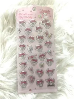 ぷくっとシール サンリオ マイメロディ