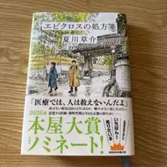 あずきあらい様 リクエスト 2点 まとめ商品