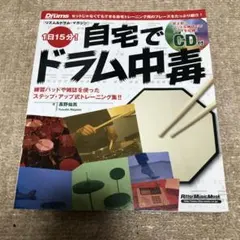 Item thumbnail for item b6904721-7c9f-457b-8e44-dc1ff83e53de