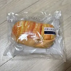 セブンイレブン　ハッピーくじ　happyくじ C賞　パンポーチ　バター