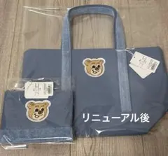 LOVERARY BY FEILER トートバッグ (L)ポーチセット - メルカリ