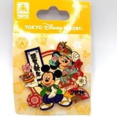 東京ディズニーリゾート 2015年 謹賀新年 ピンバッジのサムネイル