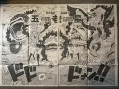 ONE PIECE エッグヘッド　ポスター
