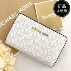 新品　正規品☆MICHAEL KORS 折り財布　ホワイト　レザー　二つ折り財布