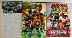 2026年最新】ヴィレッジブックス アメコミの人気アイテム - メルカリ