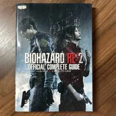 【ラスト1枚】バイオハザードRE:2 店頭販促用 B2ポスター 額装付き ラスト1枚】バイオハザードRE:2 店頭販促用 B2ポスター 額装付き