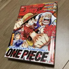 週刊少年ジャンプ　2023年　28号 ワンピース ONEPIECE