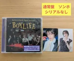 BOYLIFE 通常盤 ソンホセット