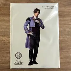 2.5茶屋クリアカード/刀ミュ夜半・長谷部(ライブver.)