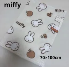 新品　ミッフィーひざ掛け　ミニ毛布　ブランケット　フルーツ