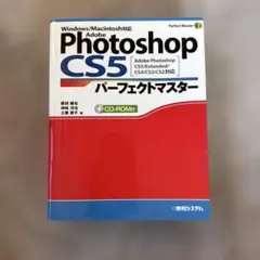 2026年最新】adobe cs5の人気アイテム - メルカリ