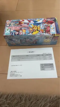 シュリンク付【新品未開封】ポケモンセンターフクオカ スペシャルBOX