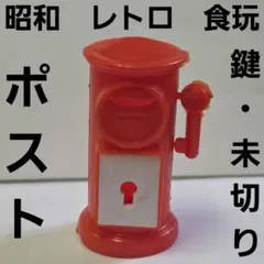 魔女のポー グリコ 昭和 フィギュア オマケ レトロ レア 昔 当時物