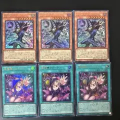 遊戯王　王のしもべブラックマジシャン　黒魔道のカーテン　ウルトラ3枚