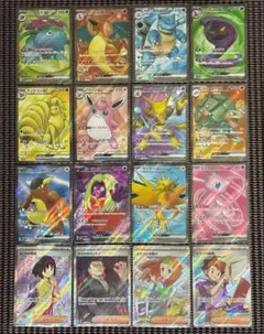 pokemon cards 100枚 まとめ売り 旧裏 151 SR リザードン pokemon cards 100枚 まとめ売り 旧裏 151 SR リザードン - メルカリ