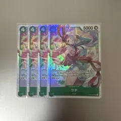 ワンピースカード ウタ SR OP13-023 4枚セット