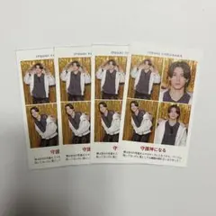 AmBitious 山中一輝 証明写真 TVガイド