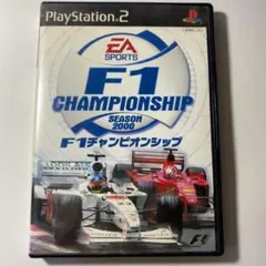 ◆Ｆ１チャンピオンシップ シーズン2000◆シューマッハ◆ミカ・ハッキネン◆