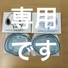 ミスタードーナツ　スヌーピー ガラスプレート2枚セット