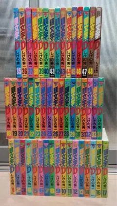 イニシャルD 頭文字D 全巻セット 1〜48巻 ほぼ初版 - メルカリ